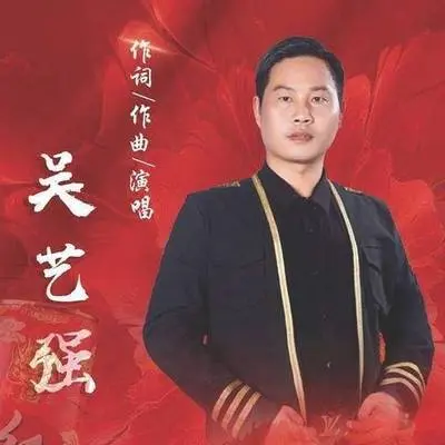 做你的守护神封面