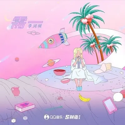 需一封面