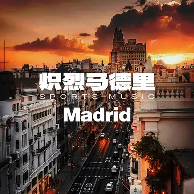 夜的弗拉门戈热身4封面