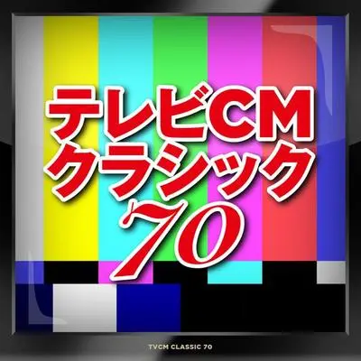 G线上のアリア(管弦楽组曲 第3番 Bwv1068より) (J S バッハ)封面