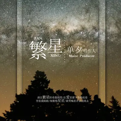 远航（完整版）封面