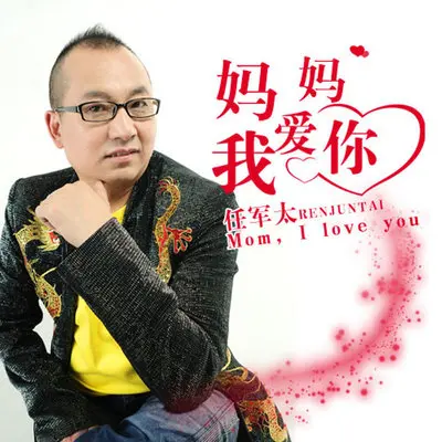 容颜封面