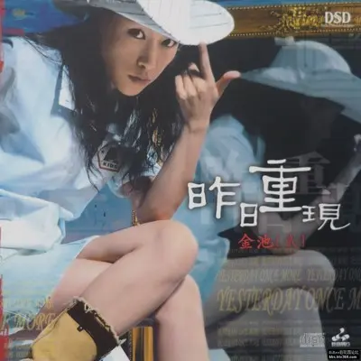 记事本封面