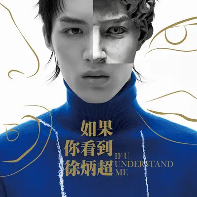 SPOTLIGHT(Edm Ver.)封面