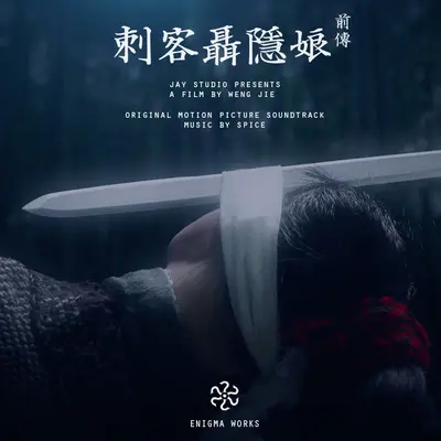 女人香封面