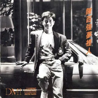我的故事(Instrumental)封面