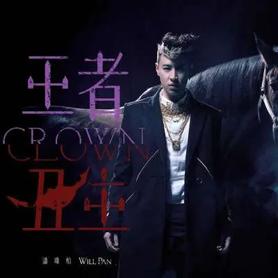 打呼封面