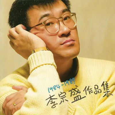 那一夜我喝了酒封面