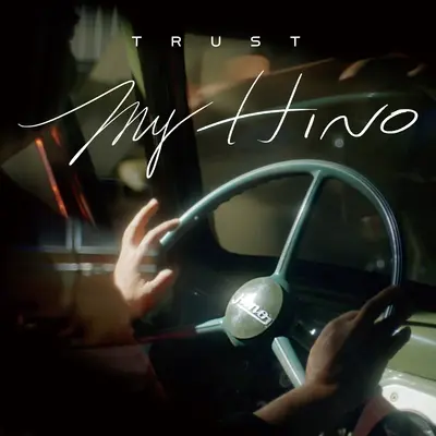 TRUST my HINO封面
