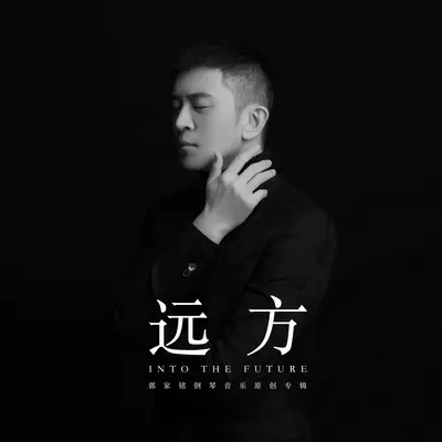 极光封面