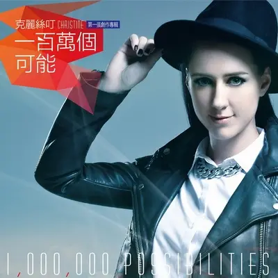 No One Else Is Like You封面