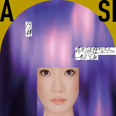 给爸爸妈妈封面