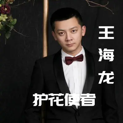冰雨封面