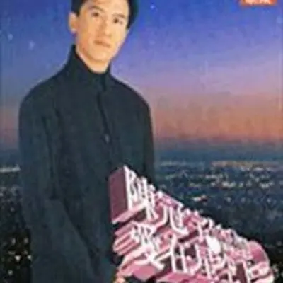 别怕我伤心封面