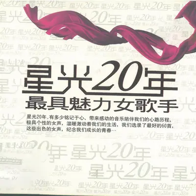 心如刀割封面