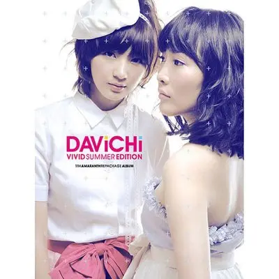 水瓶 - Davichi封面