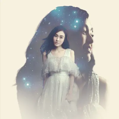 在幸福的路上(世界巡回演唱会《在幸福的路上》主题曲)封面