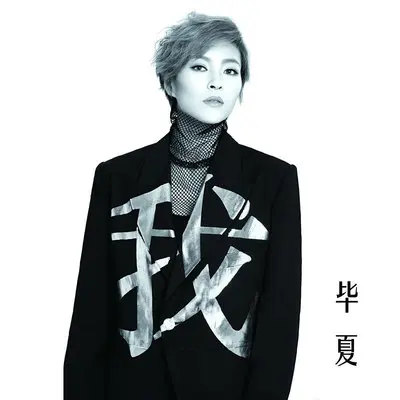 娃娃封面