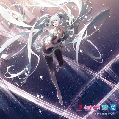 明日降临 (伴奏)(Instrumental)封面
