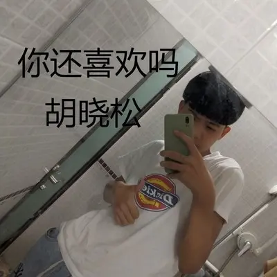 越南战鼓EA7封面