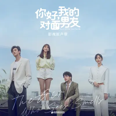 家族羁绊封面