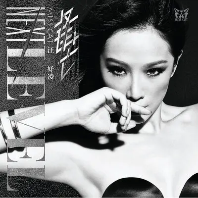 背面 - 汪妤凌封面