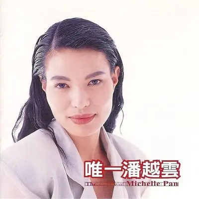 离别赋封面