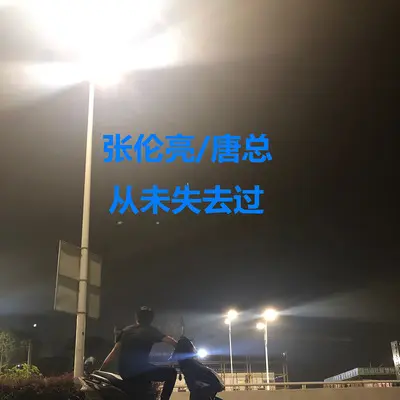 你的名字才是最美的诗句封面