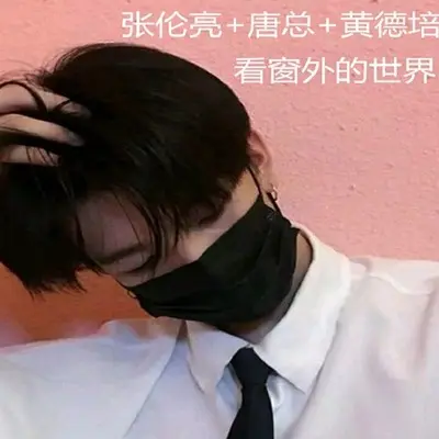 我也不想这样难过封面