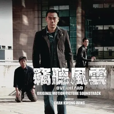 Overture(电影《窃听风云》背景音乐)封面