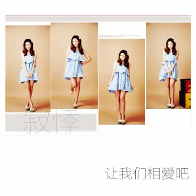 让我们相爱吧 - 寂悸封面
