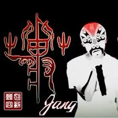 姑苏慕容（完整版）封面
