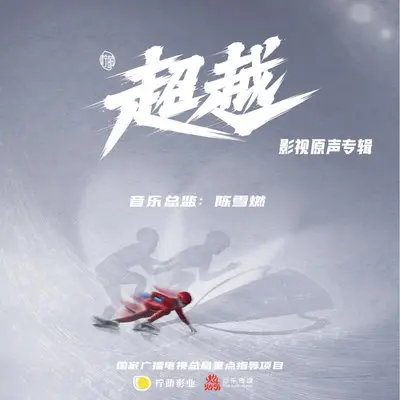 往事封面