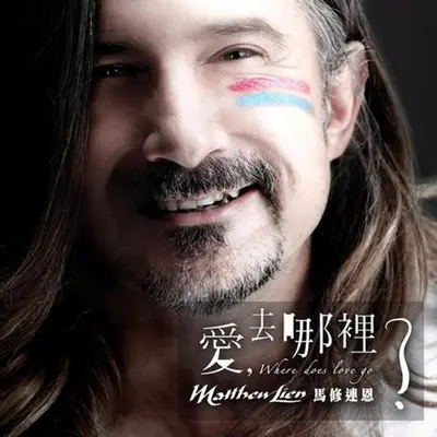 Rainbow封面
