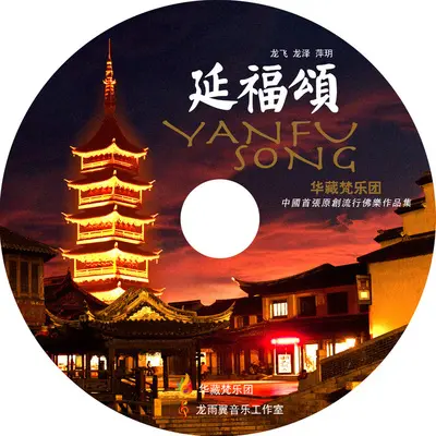 轮回封面