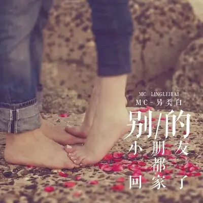这个爱笑的男孩封面