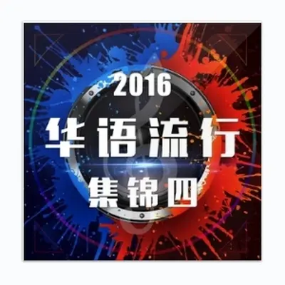 天堂的呼唤封面