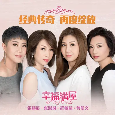 万水千山总是情封面