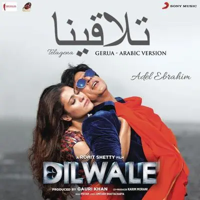 Telagena (Gerua Arabic Version) (From Dilwale)封面