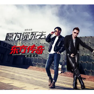 谋士三部曲之二诸葛传奇封面