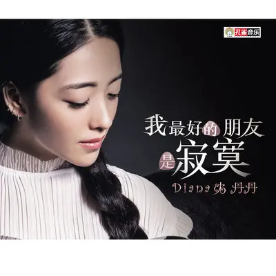 记得爱过我封面
