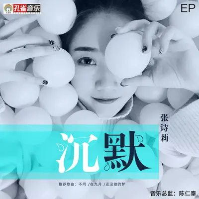不同封面