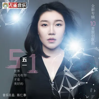再出发封面