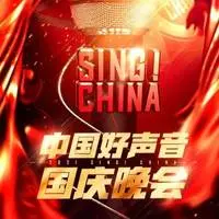 苏州河(2021中国好声音 国庆晚会)