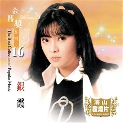 小秘密封面