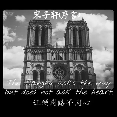 关于梦想封面
