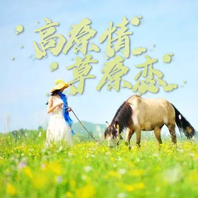 江南春早封面