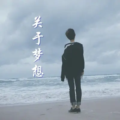 她的婚礼封面