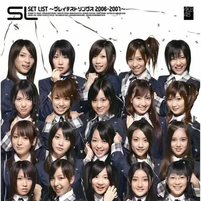 会いたかった (好想见你)封面