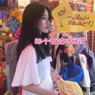 我的名字 (DJ版)封面